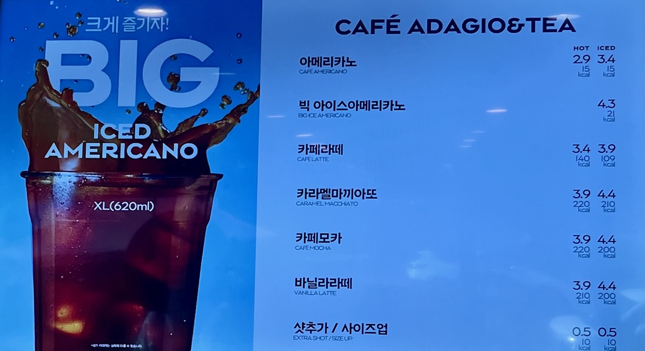 파리바게뜨 상록수역점