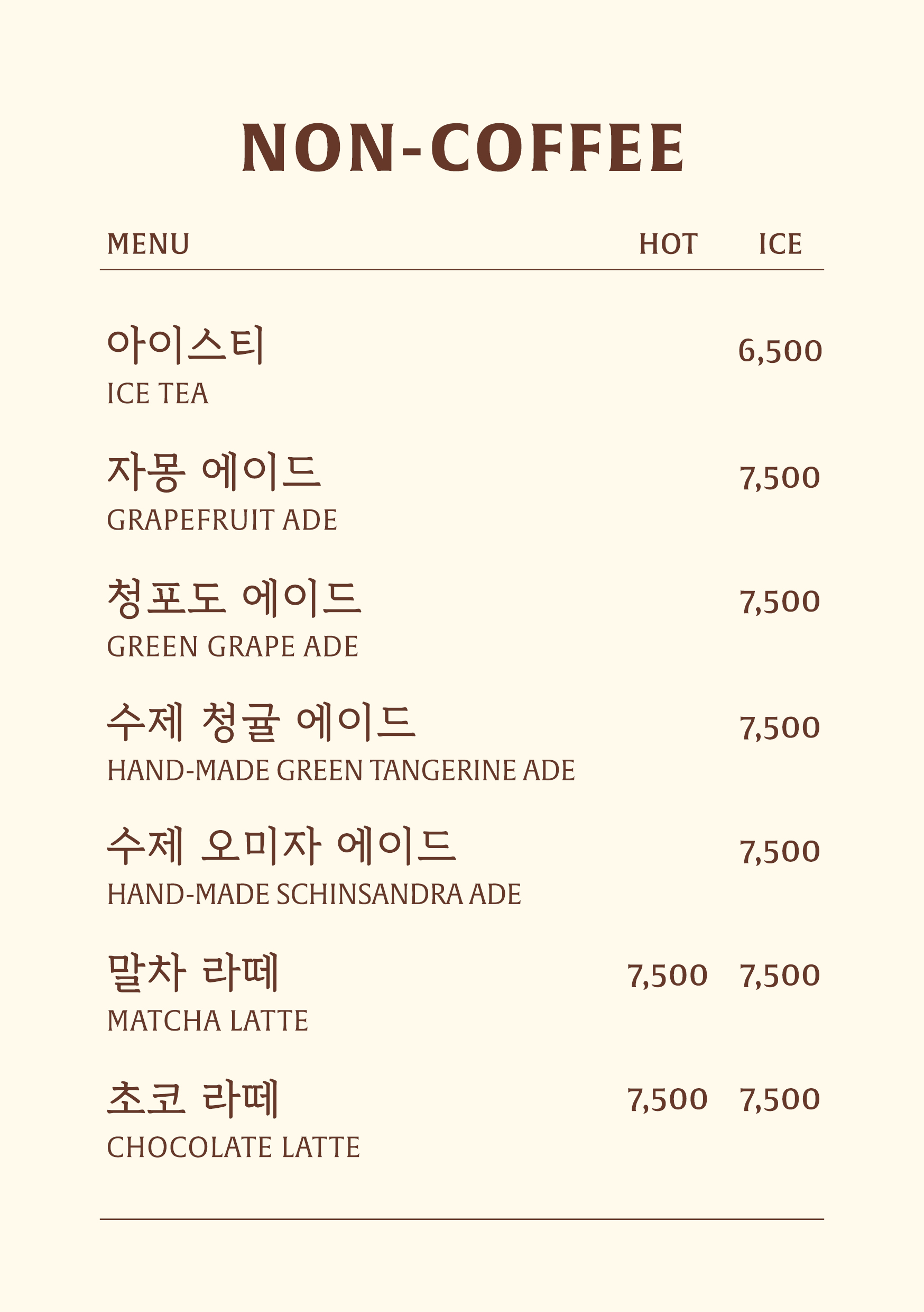 카페너와 반려동물 동반 애견카페