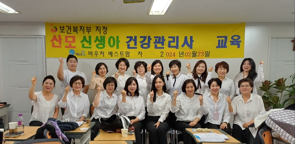 베스트맘 양산지사
