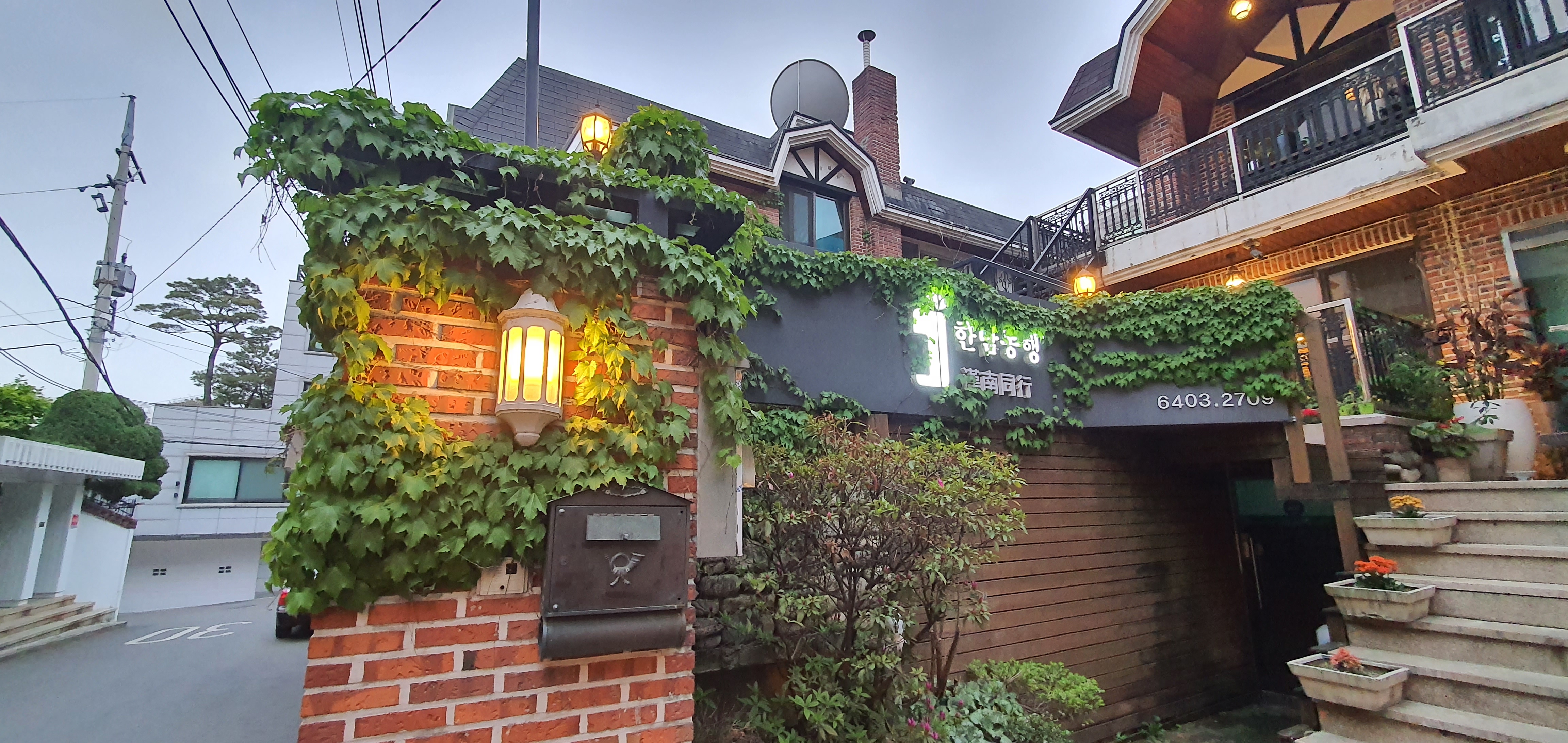 한남동행 photo 3