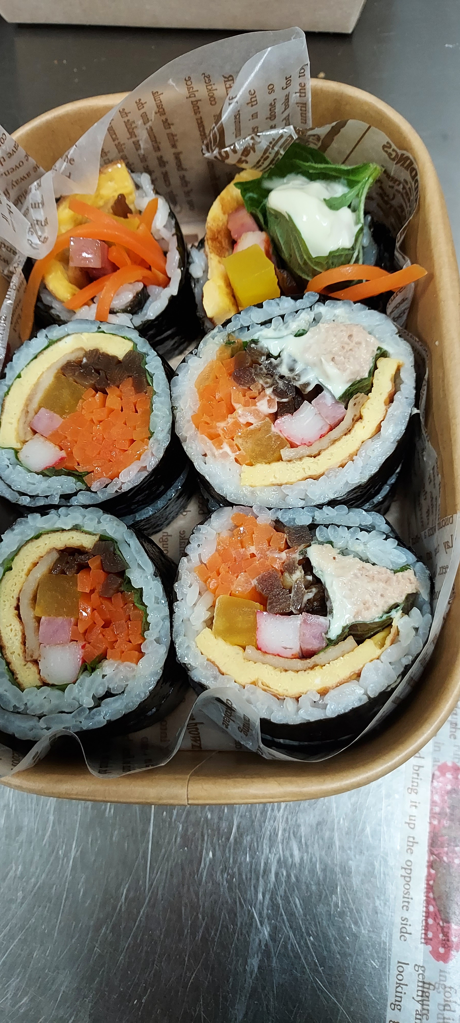 샌치한김밥