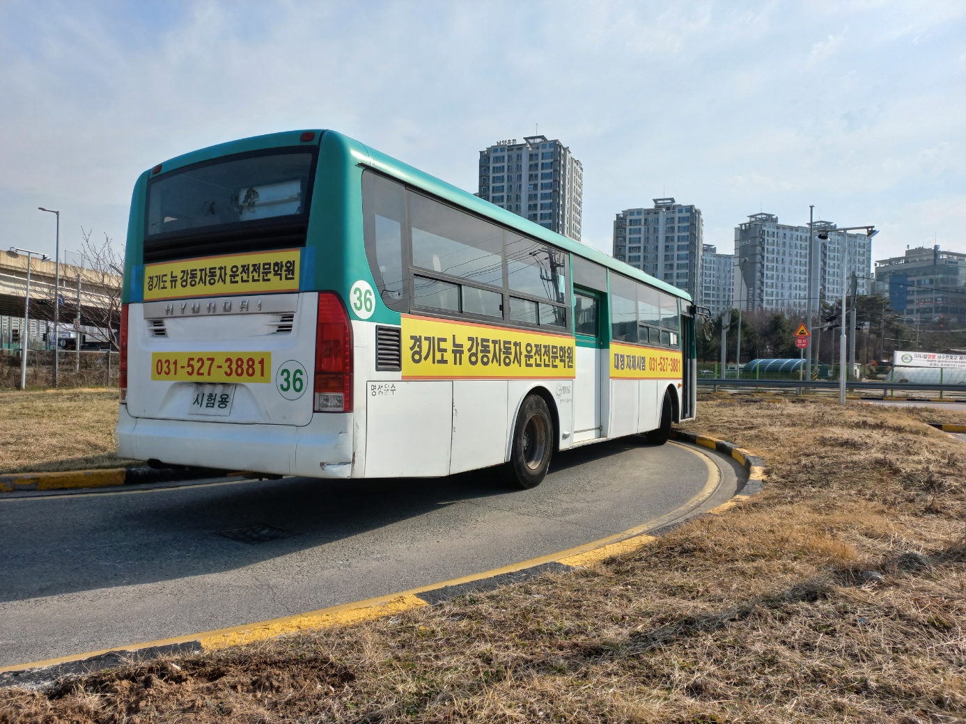 뉴강동자동차운전전문학원