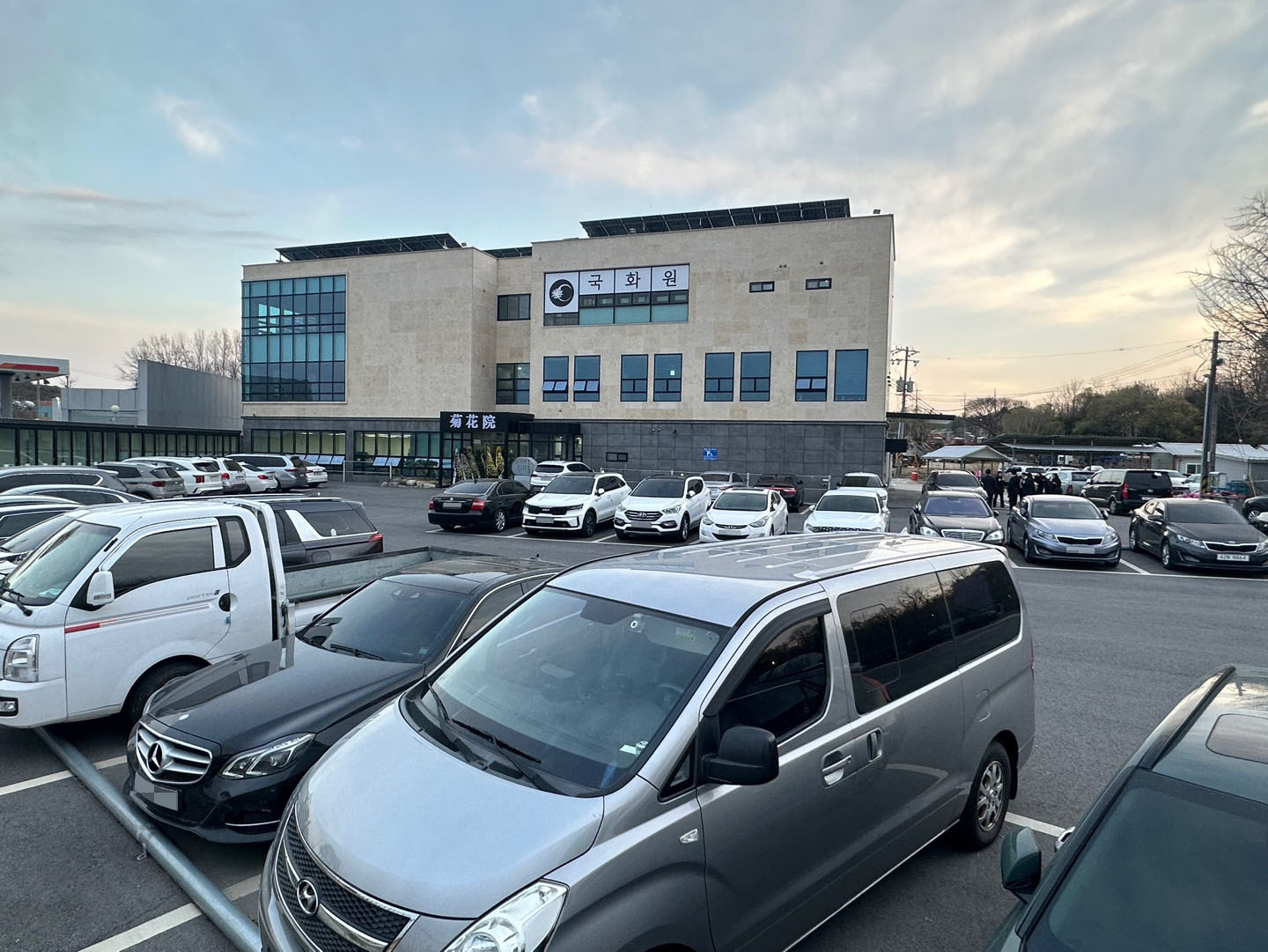 영주국화원장례식장