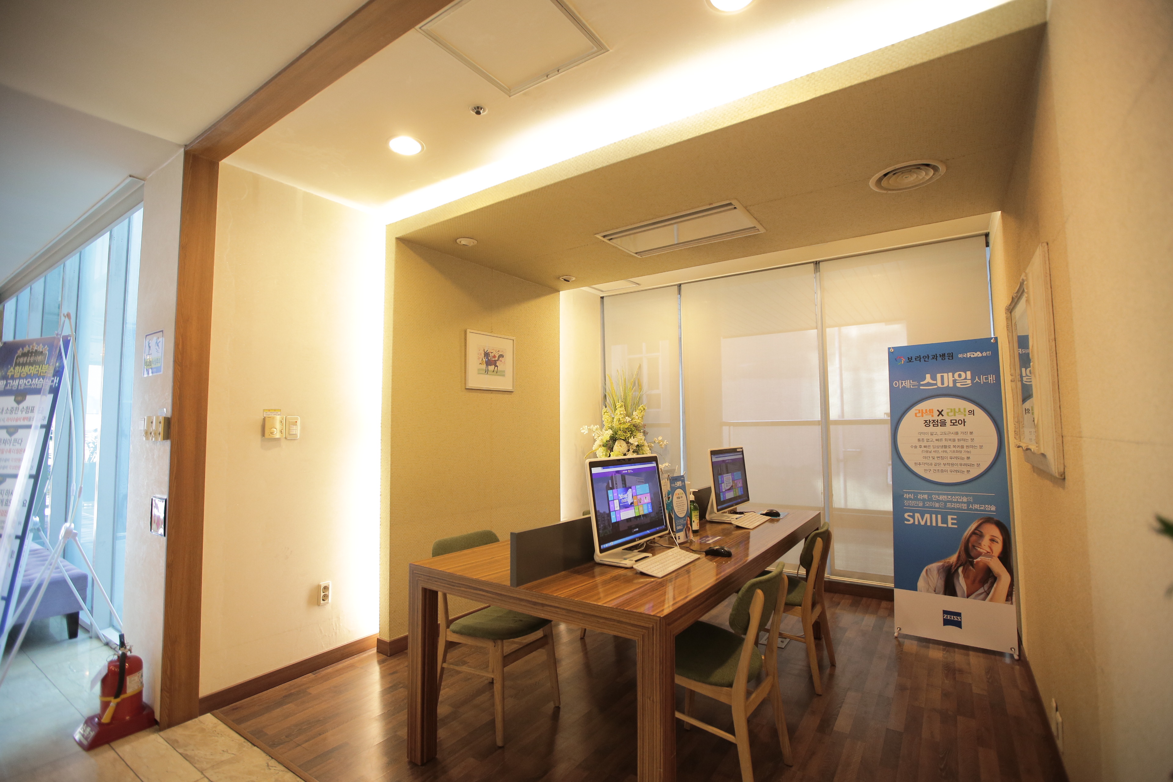 보라안과병원 대표 이미지