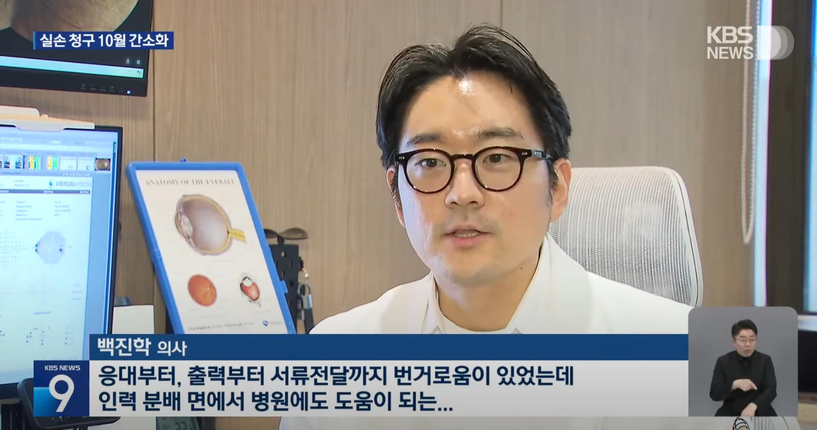 눈에힘안과의원 대표 이미지