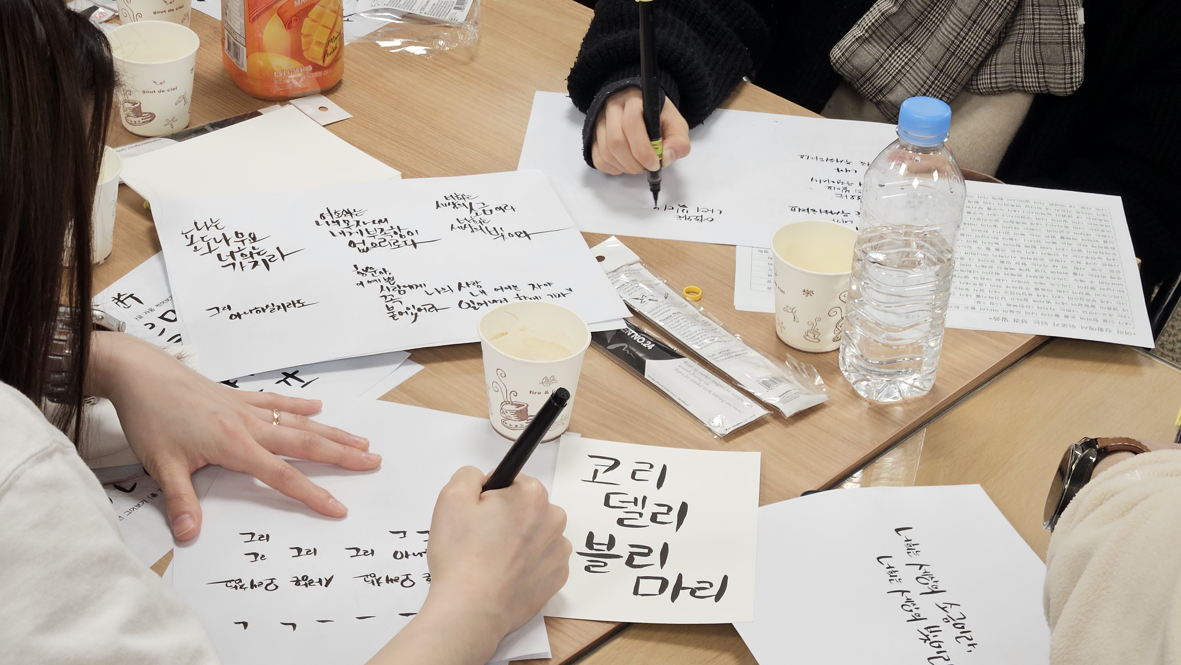 겨리공방