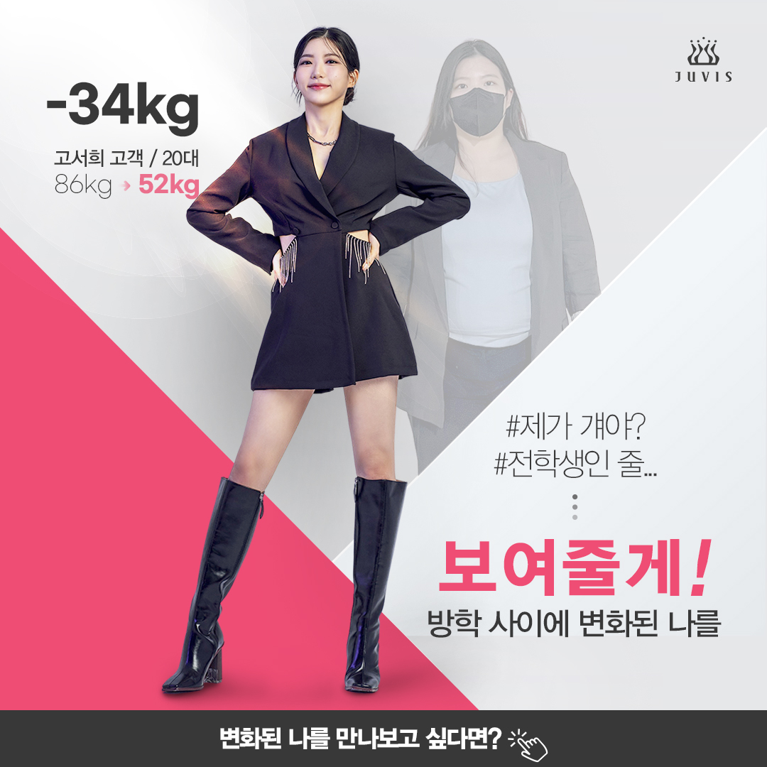 쥬비스 잠실점 photo 5