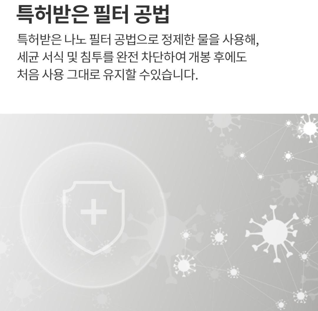 뛴다홈케어 파주고양점