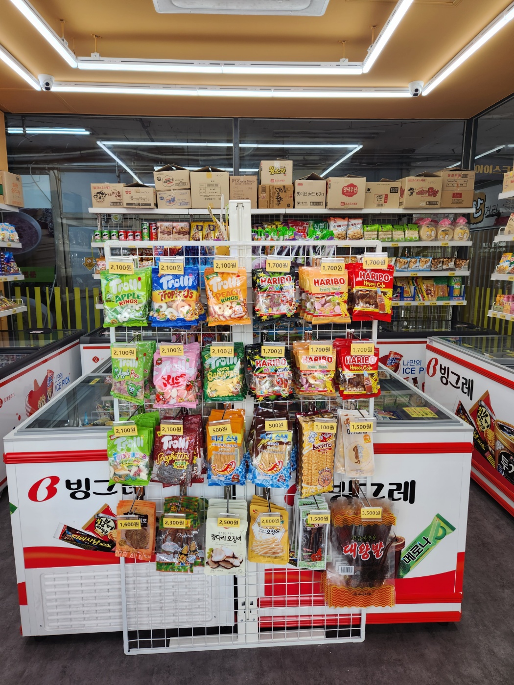 아이스헌터 달빛2단지점