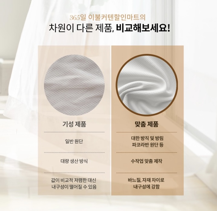 365혼수이불할인마트