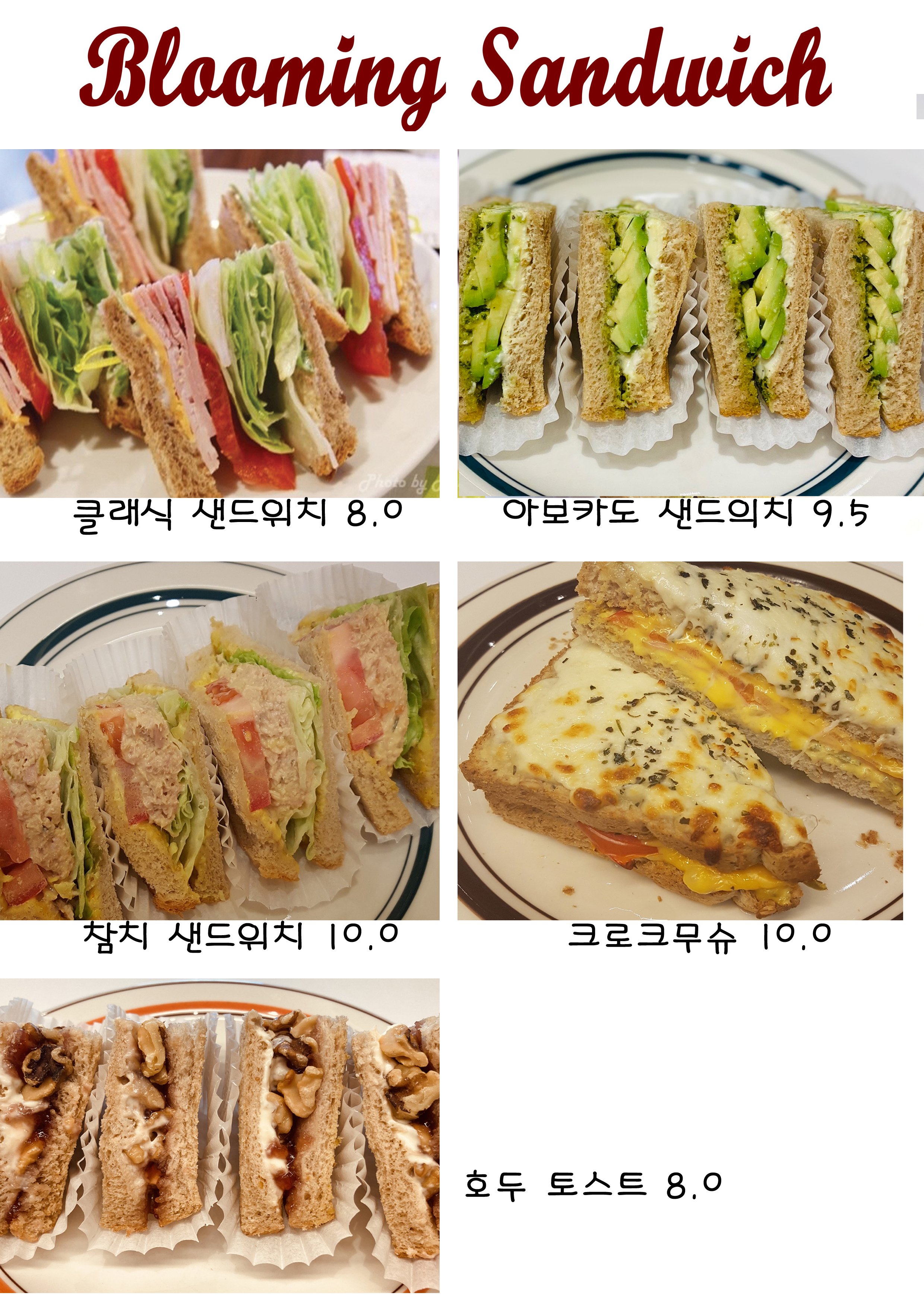 블루밍커피