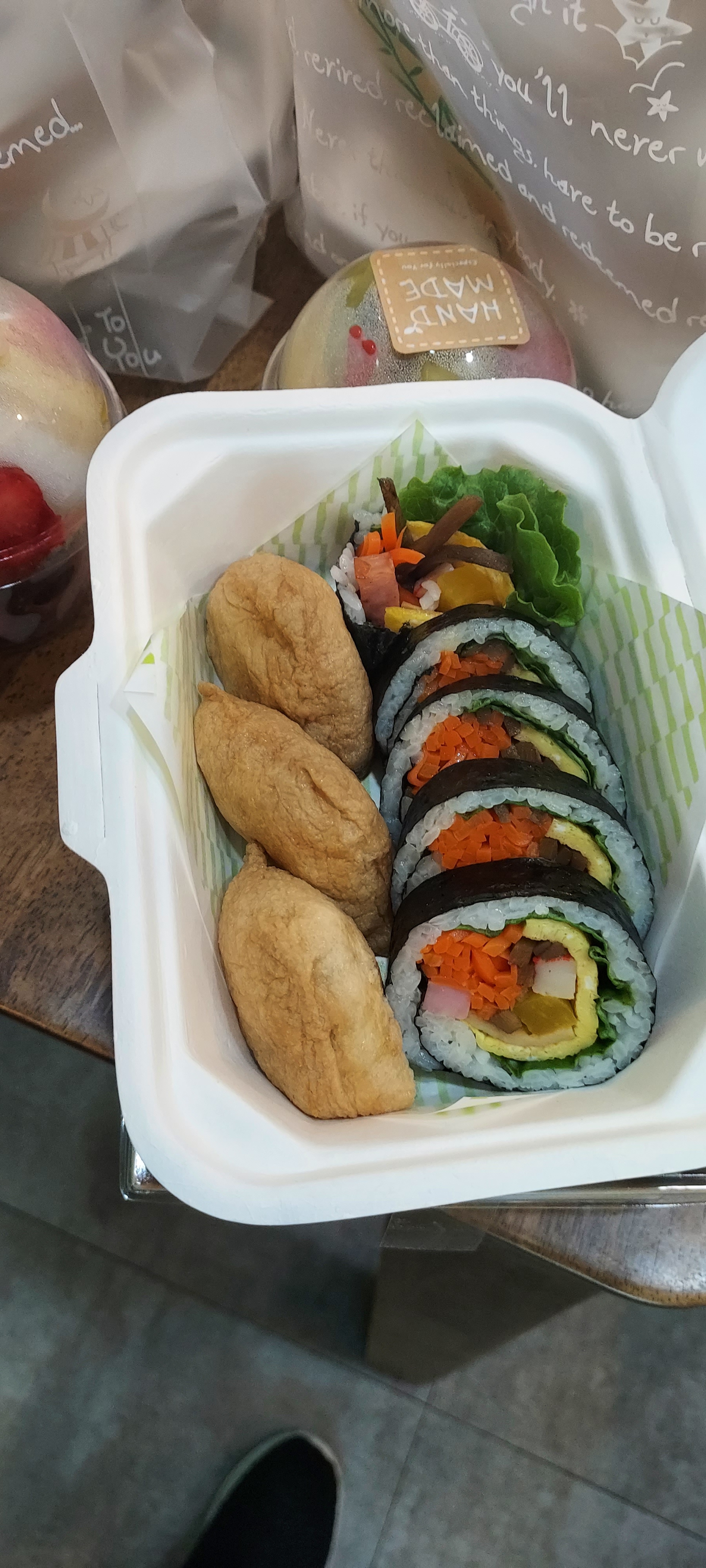 샌치한김밥