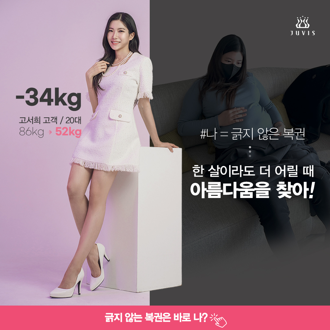 쥬비스 잠실점 photo 7