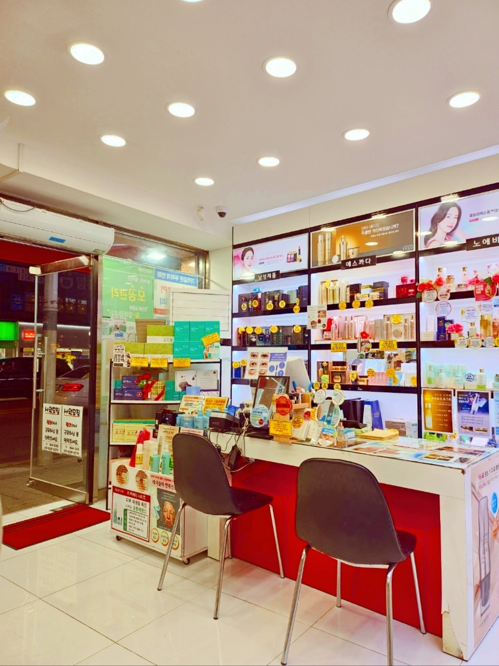 뉴핑크코스메틱 시흥점 대표 이미지