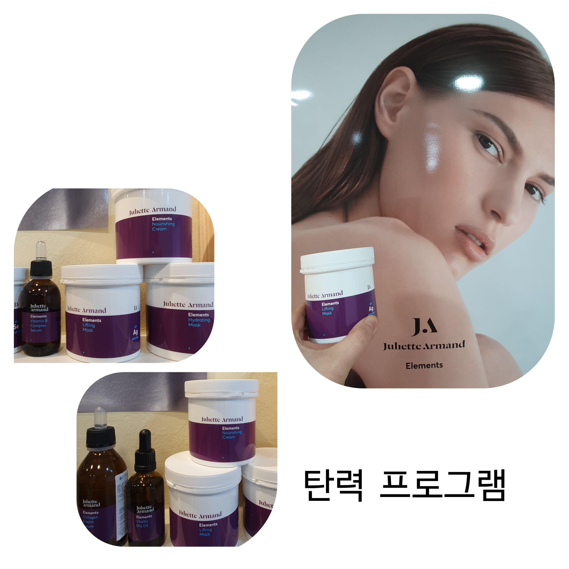 수에스테틱스킨&바디