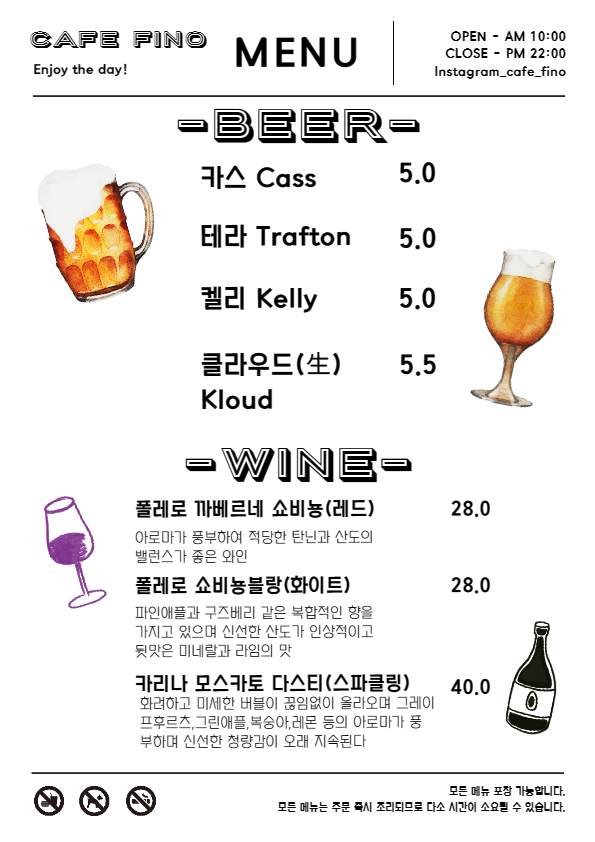 피노 충청 애견맛집