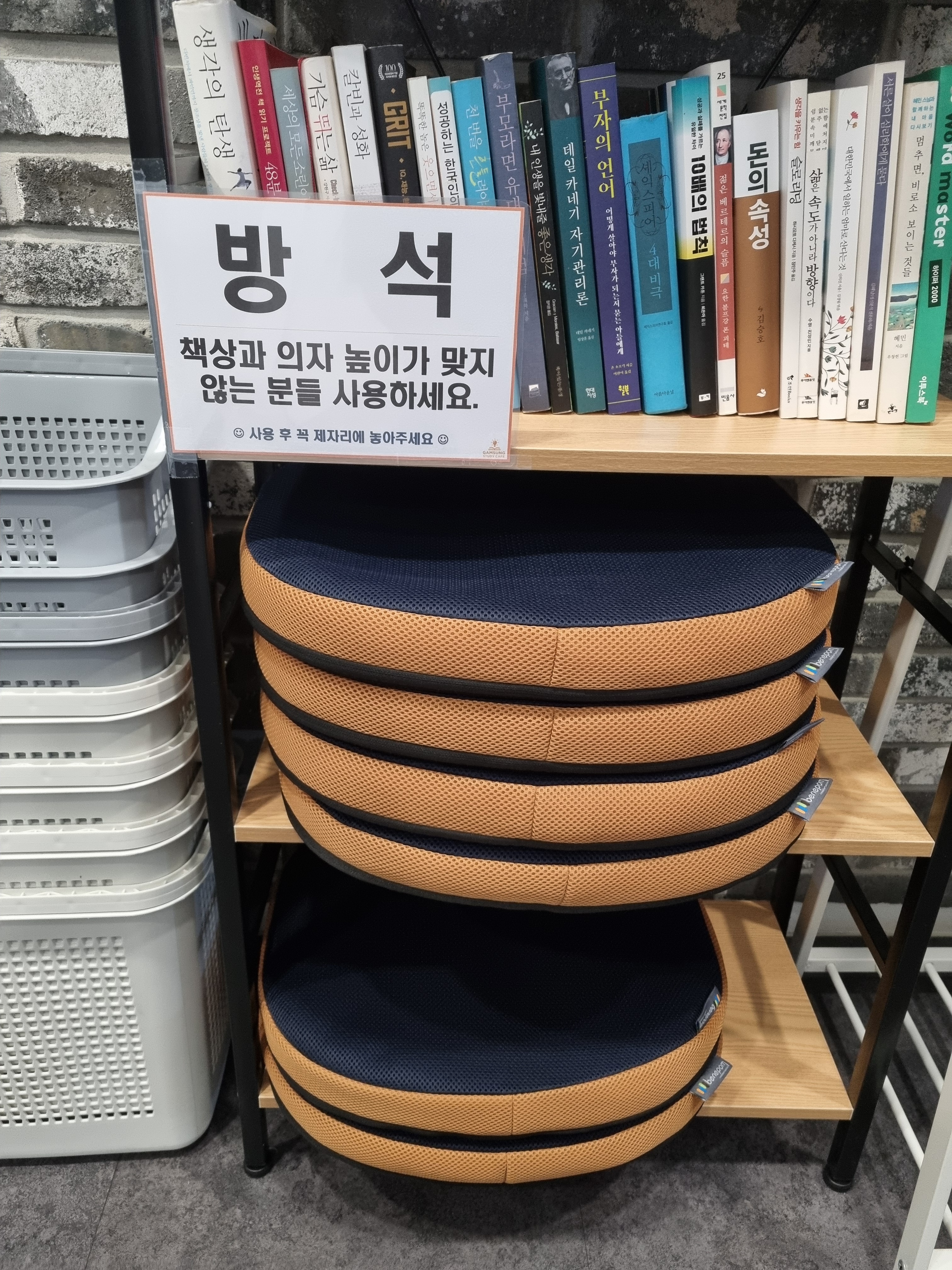 감성스터디카페 이천증포점 대표이미지