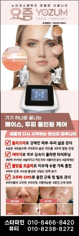 스타미인뷰티 사당점 photo 3