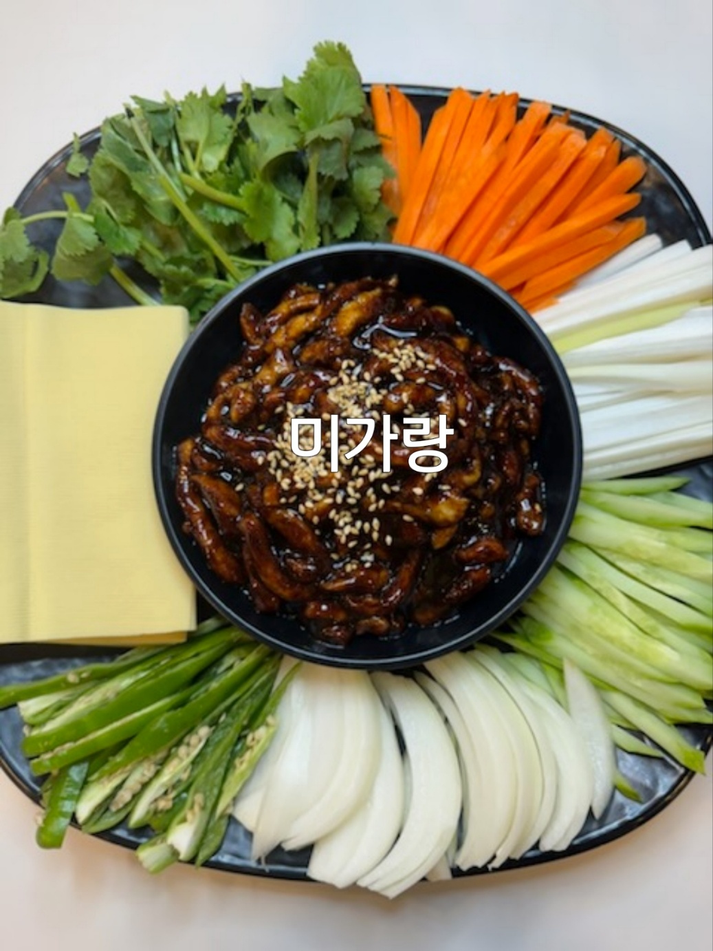 미가랑본점