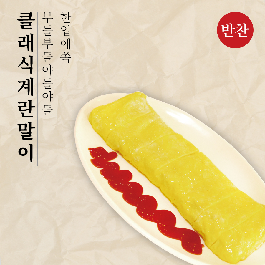 강순자옛맛김치찌개 중동점
