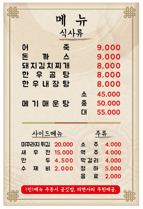 배나드리어죽