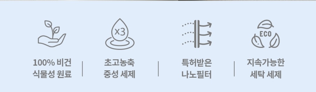 뛴다홈케어 파주고양점