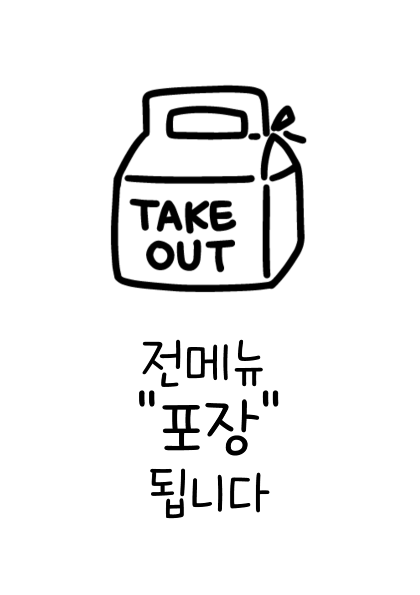 피노 반려동물 동반 애견카페