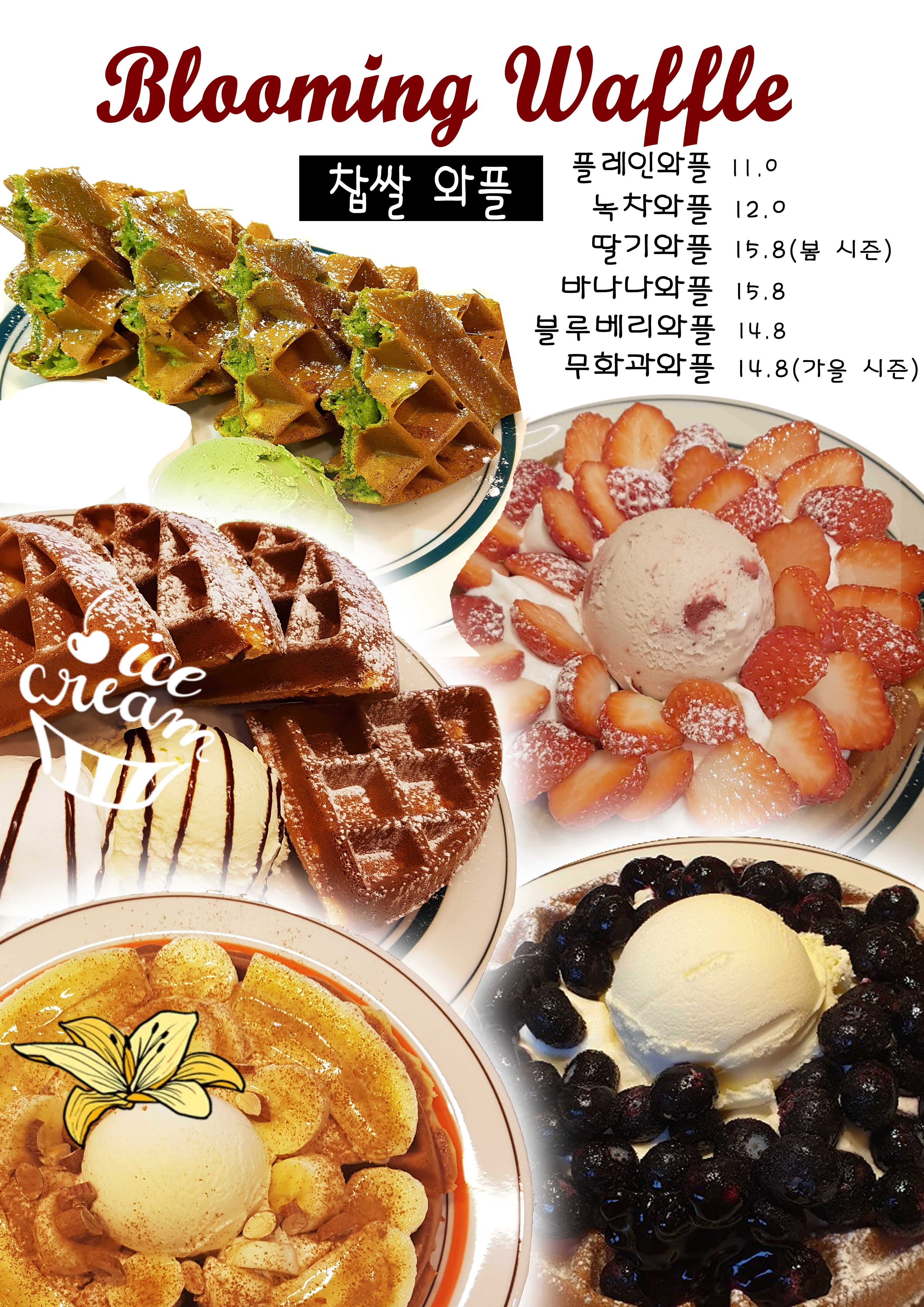블루밍커피