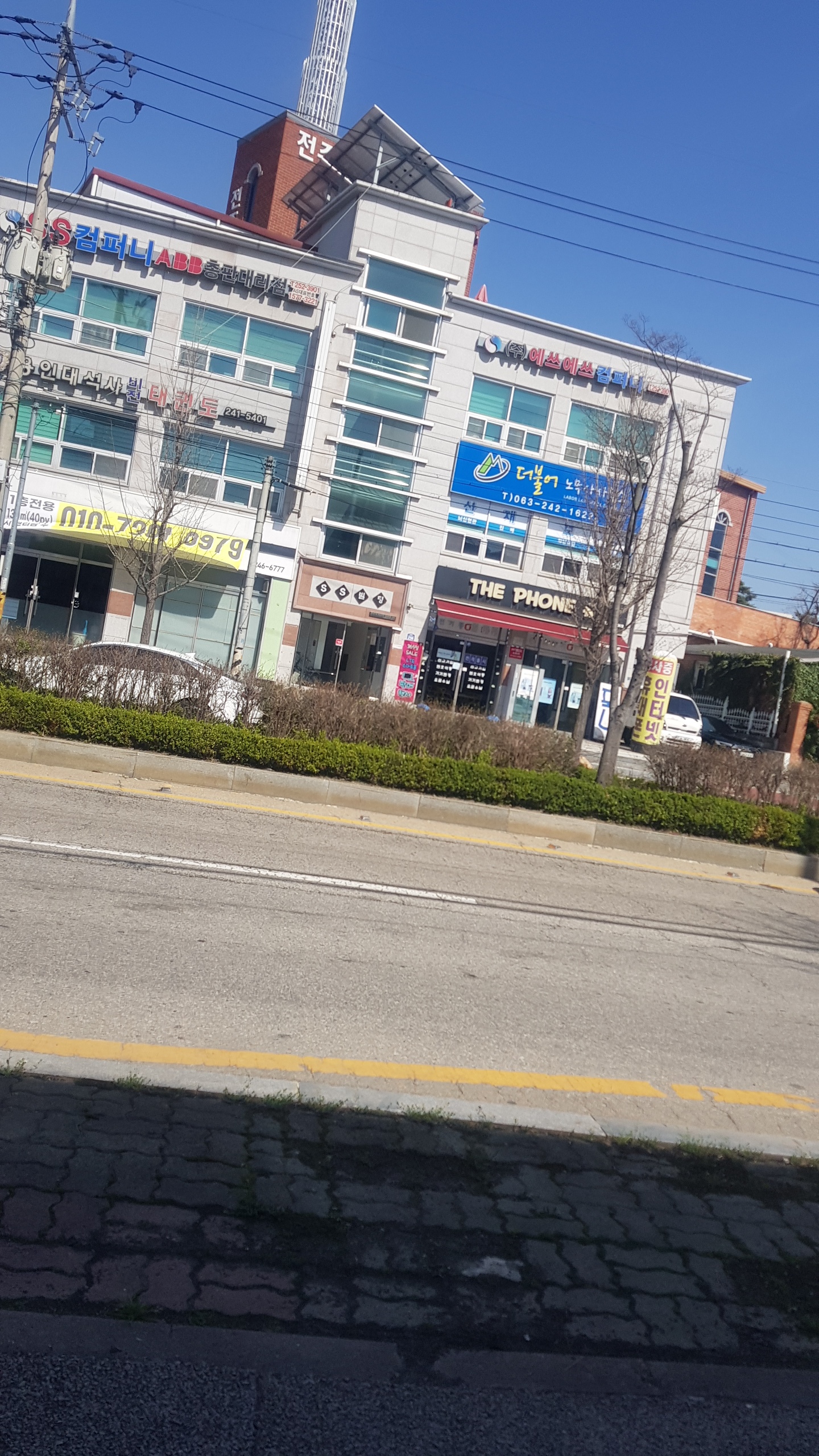 에쓰에쓰컴퍼니