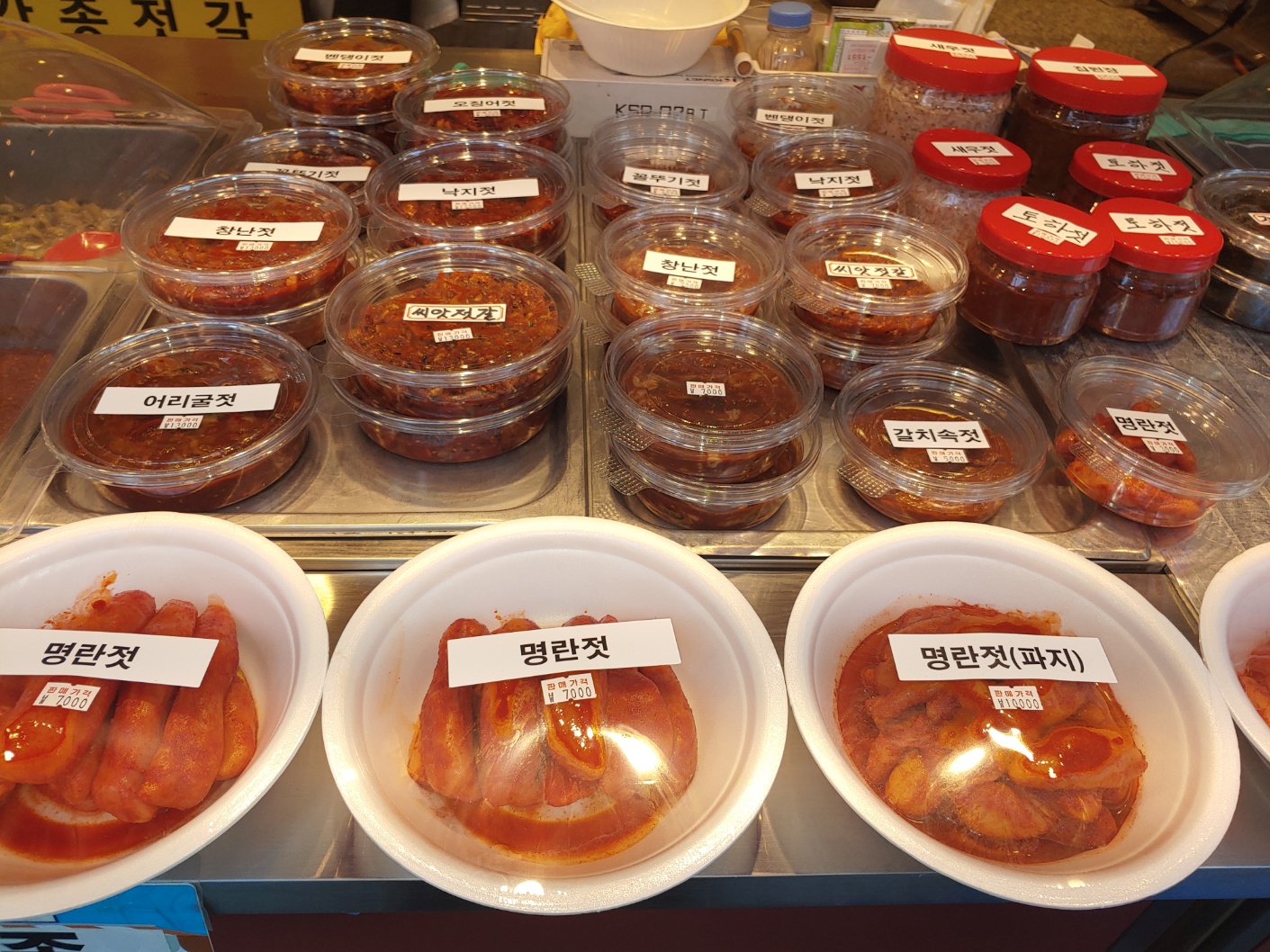 자매반찬