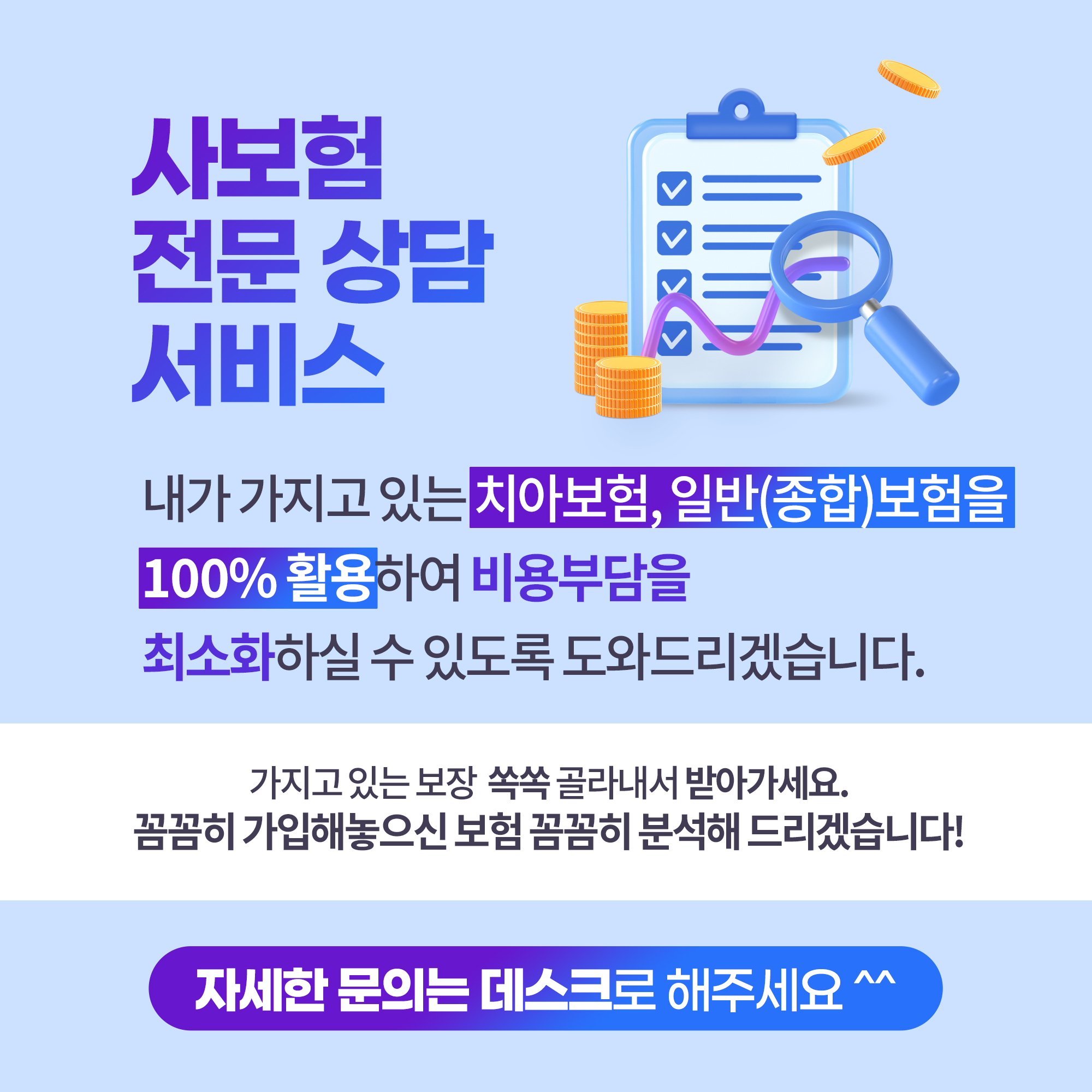바른약속치과의원 대표 이미지