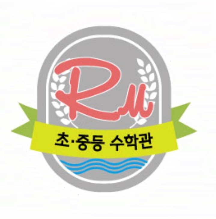 로운학원
