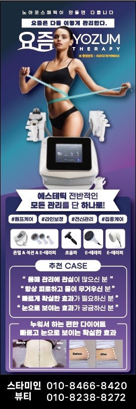스타미인뷰티 사당점 photo 2
