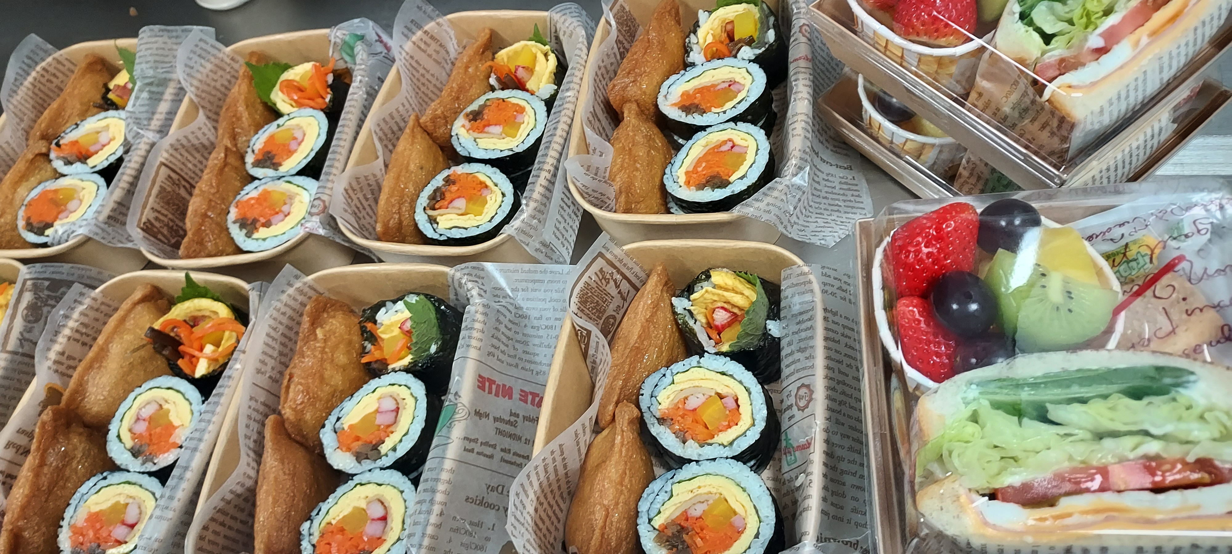 샌치한김밥
