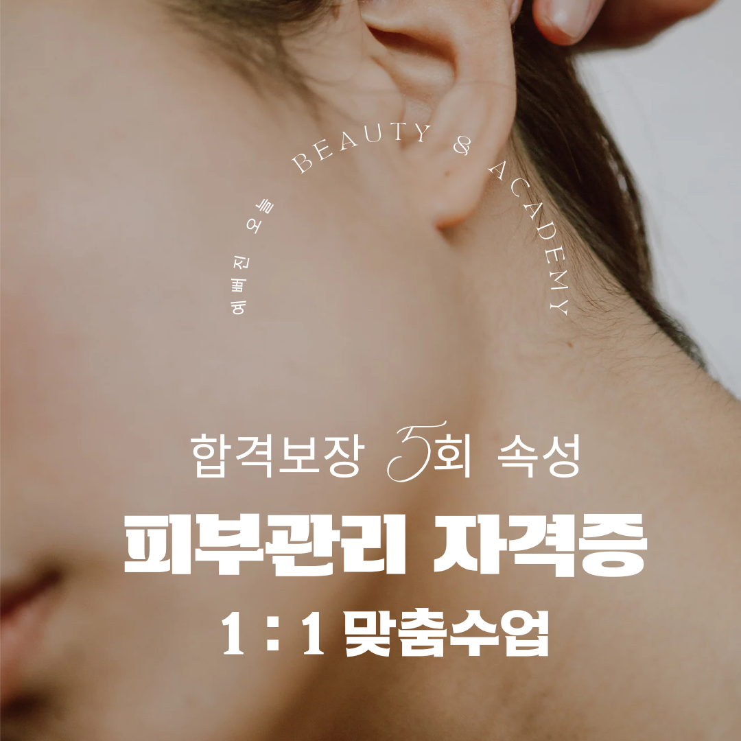 예뻐진오늘 전주점 photo 8