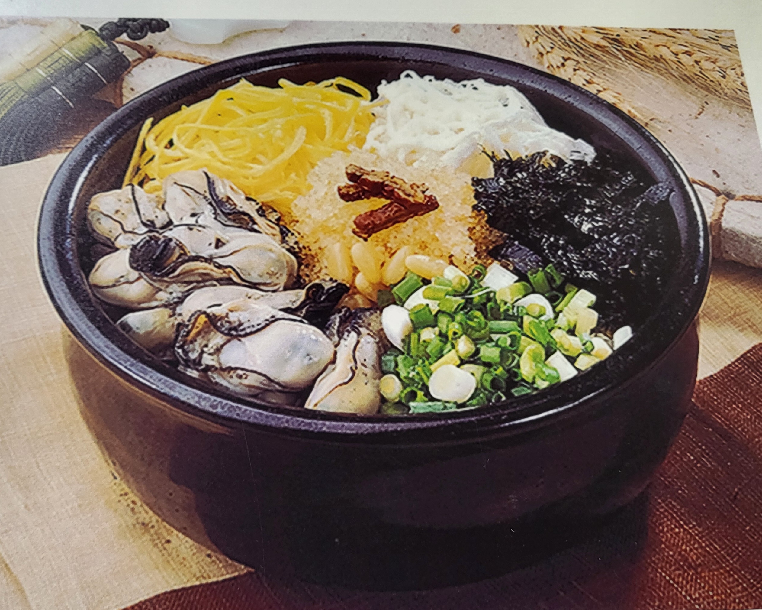 굴마을낙지촌 계양점