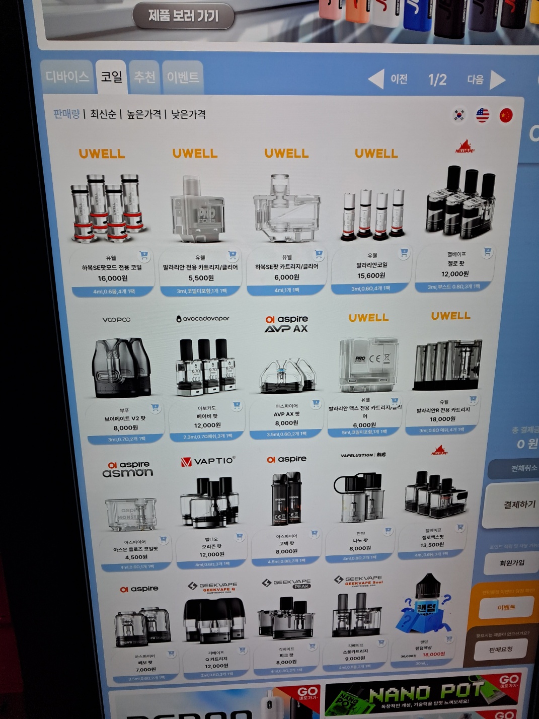 전담GATE 서울대벤처타운점