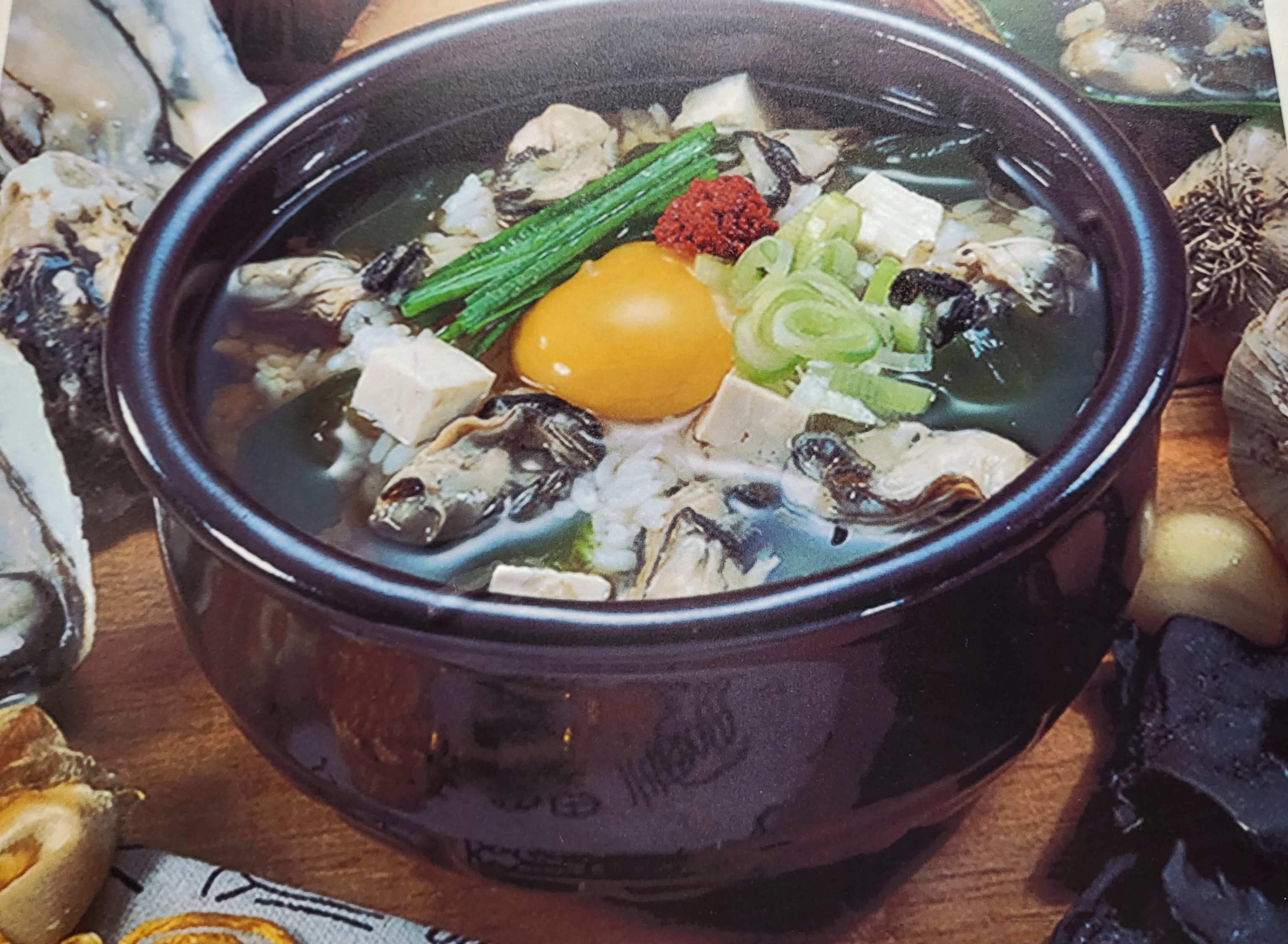 굴마을낙지촌 계양점