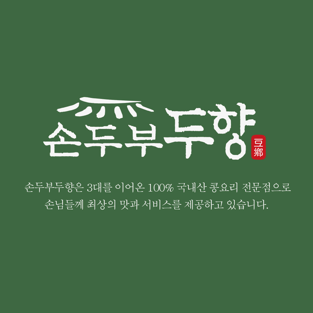 두향
