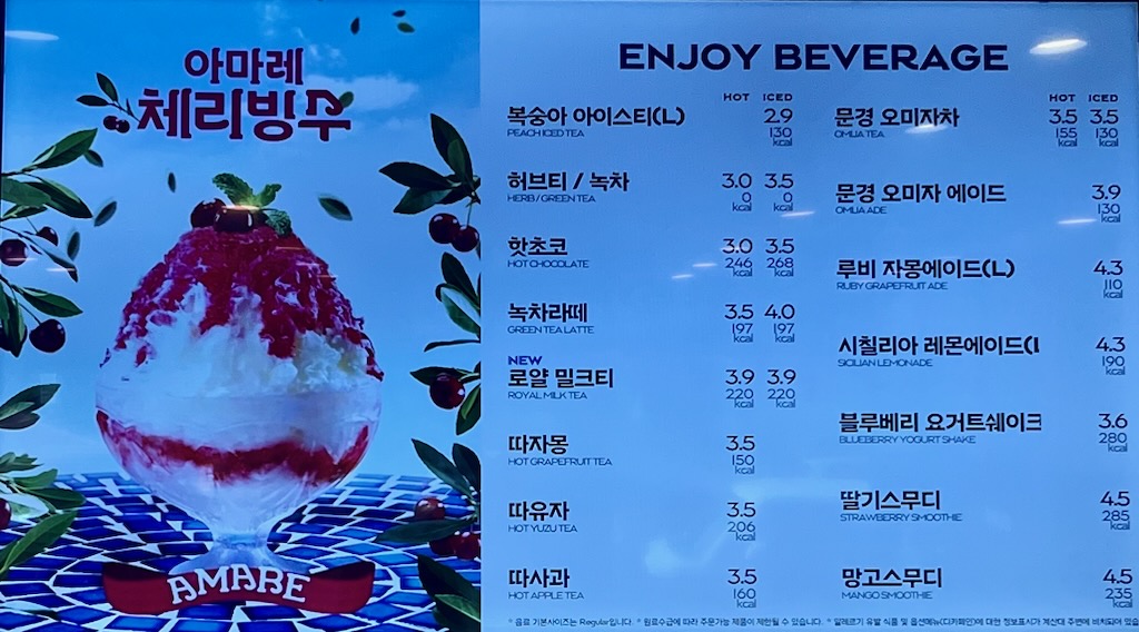 파리바게뜨 상록수역점