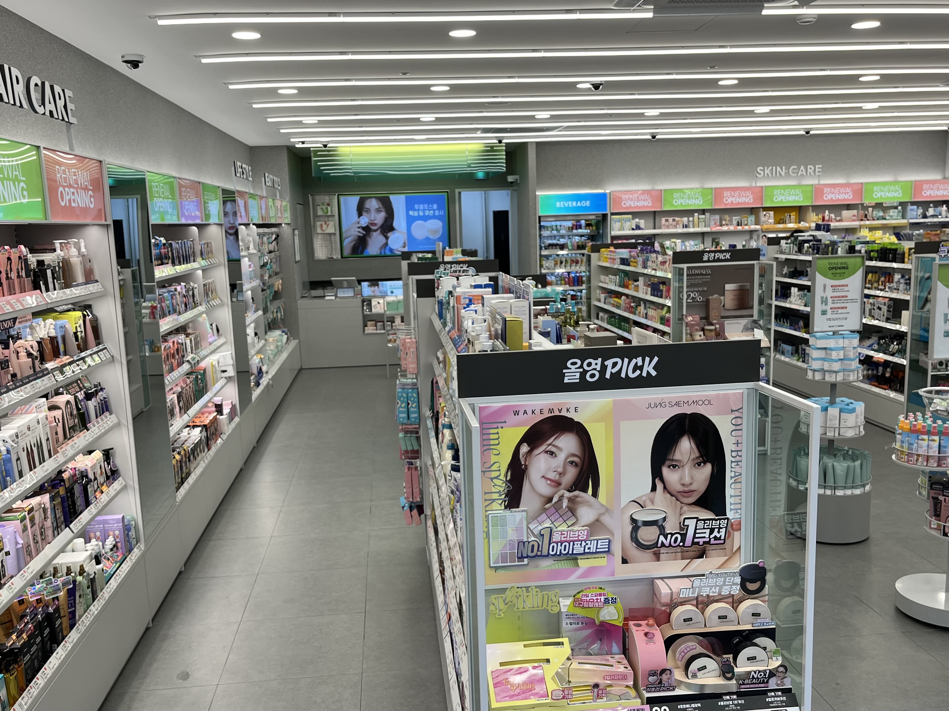 올리브영 울산호계점