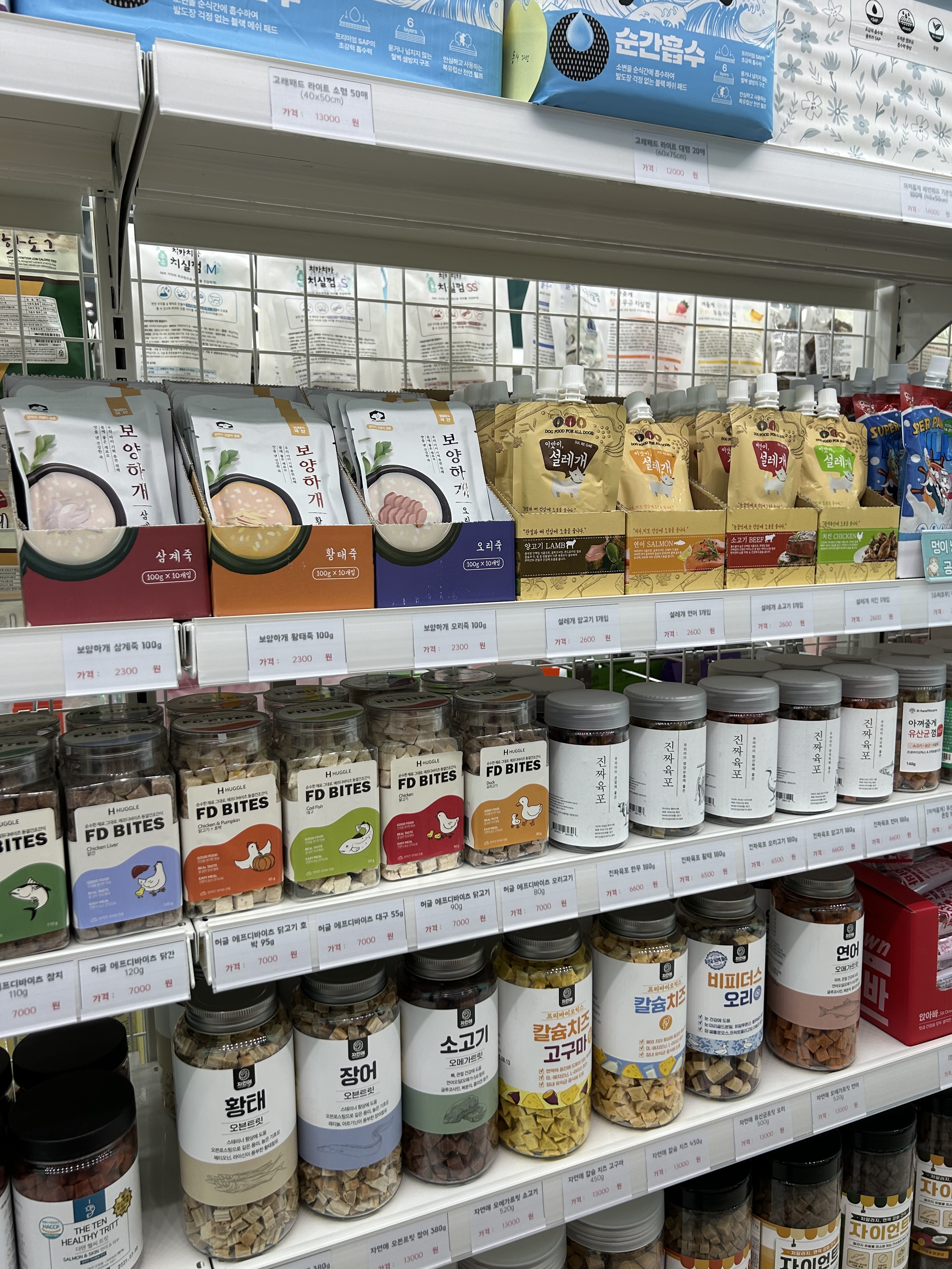 멍냥의민족 성수점 대표 이미지