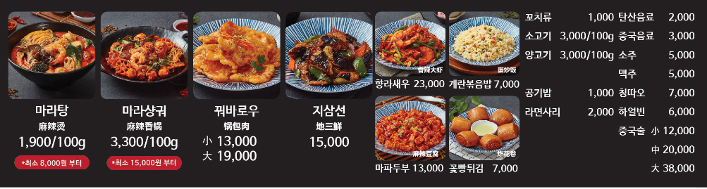 마라공방