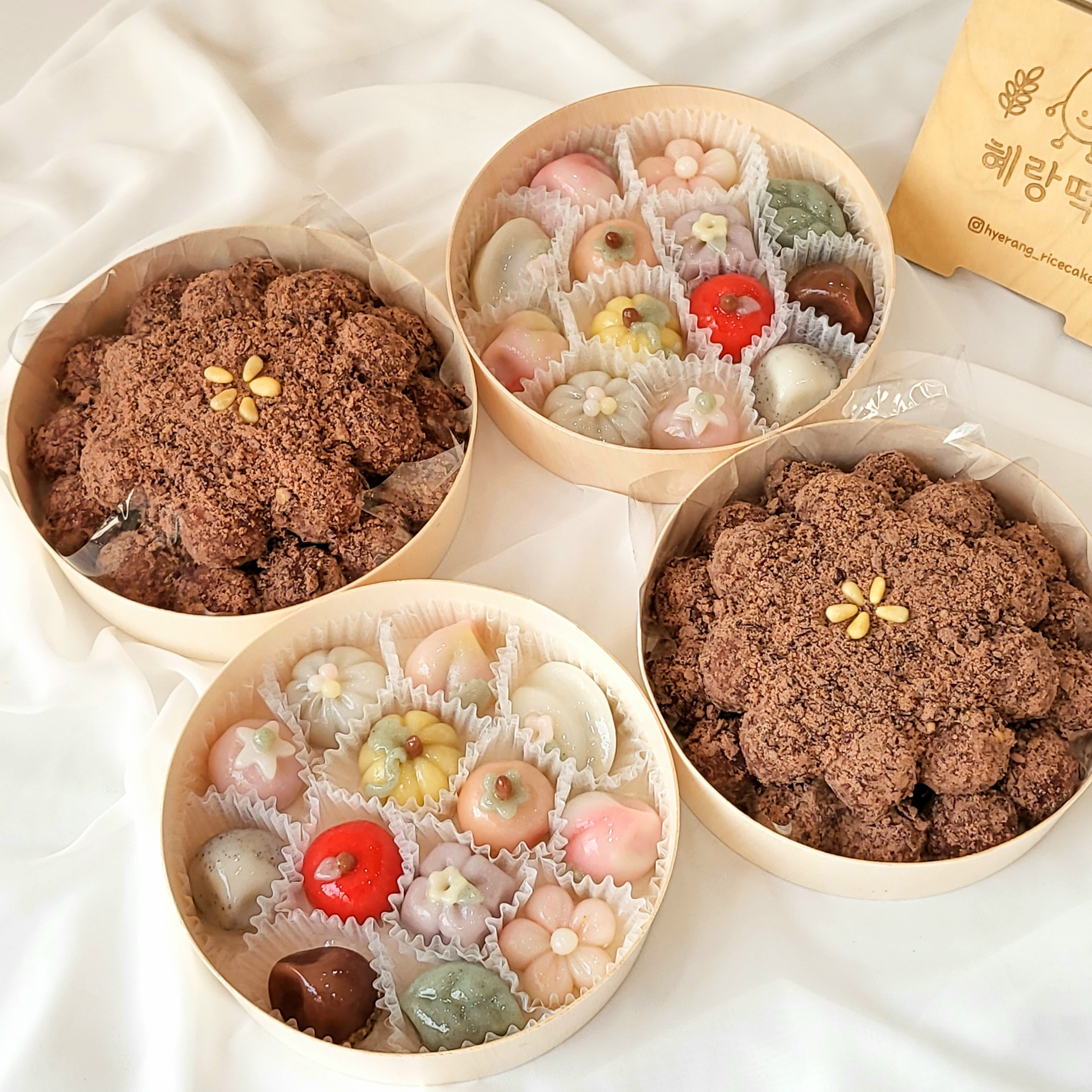 혜랑떡집