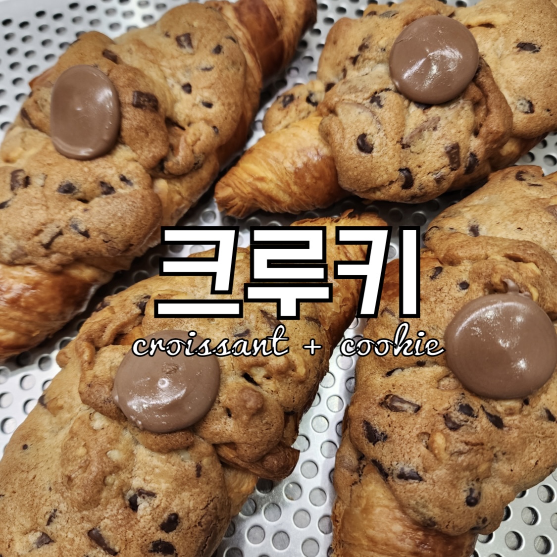 일하