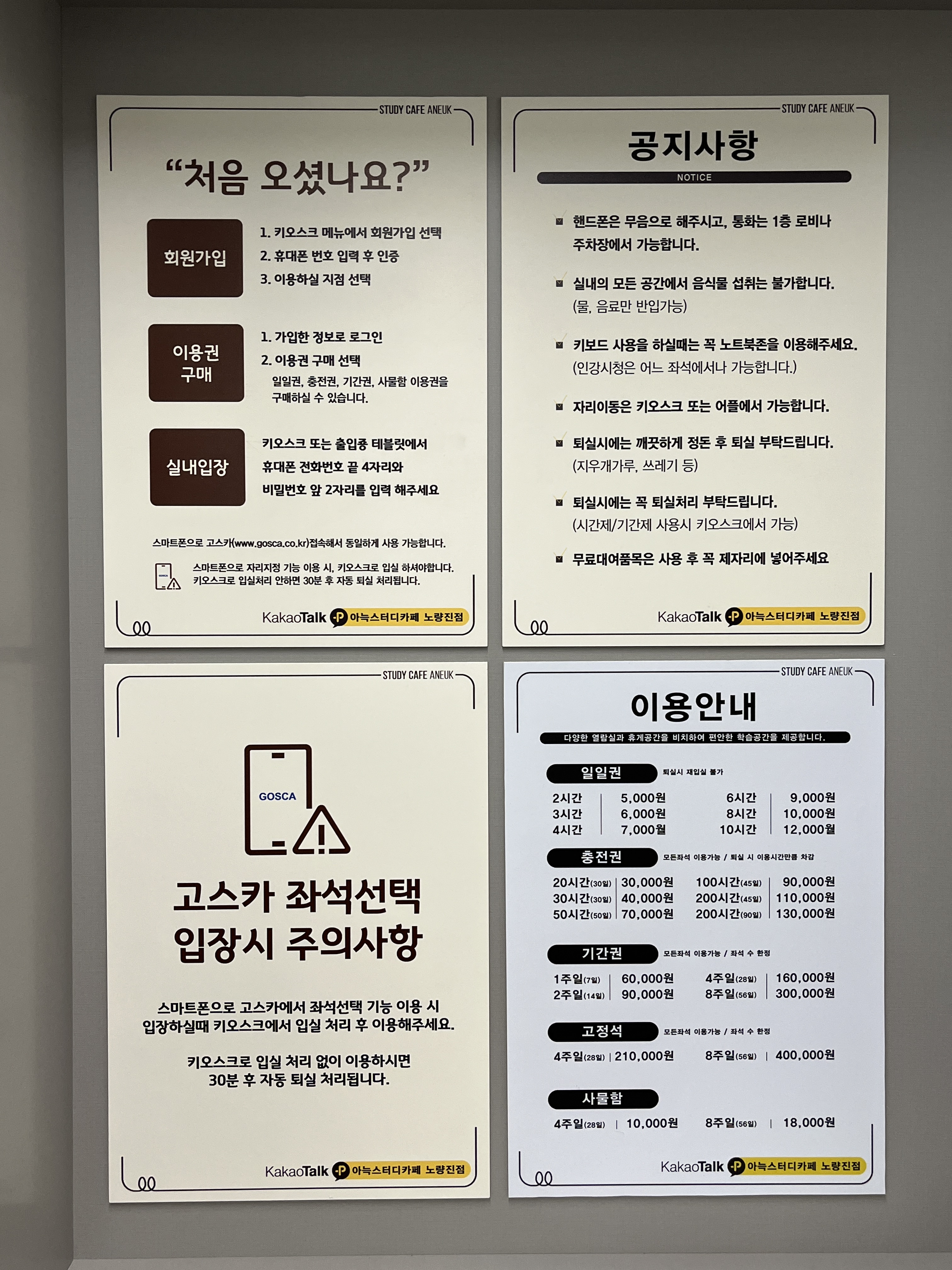 업체사진
