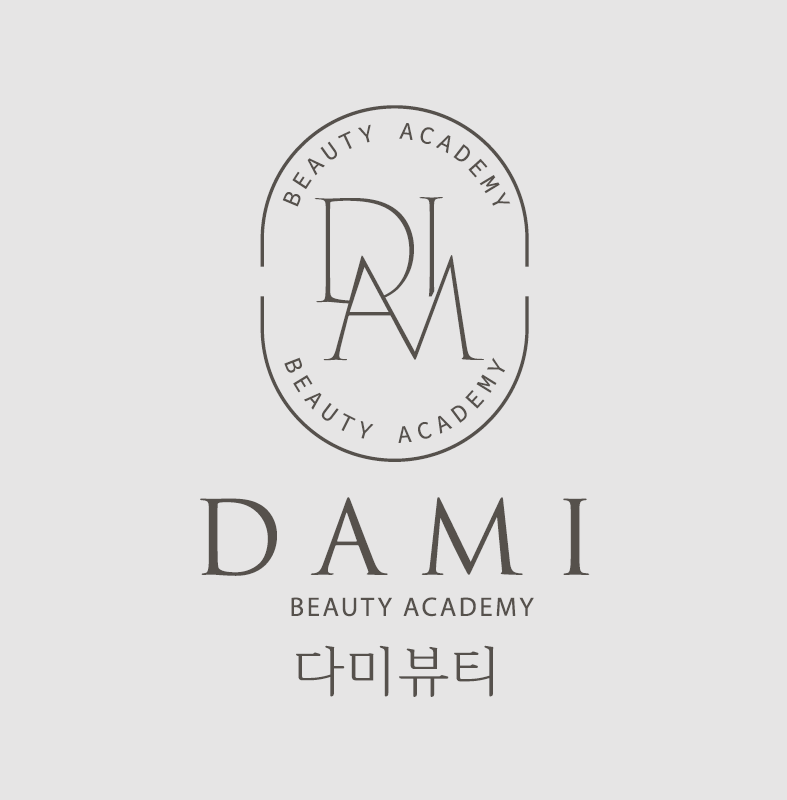 다미뷰티
