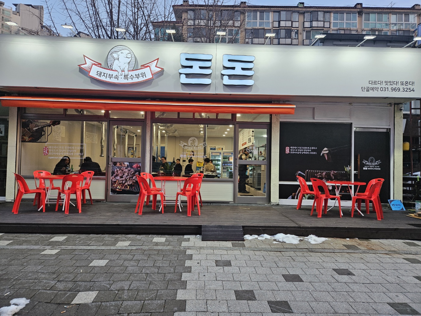 돈돈