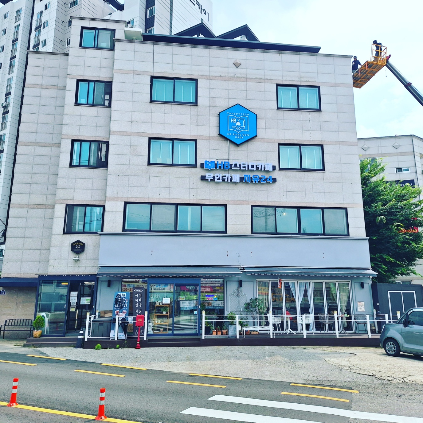 무인카페지유24