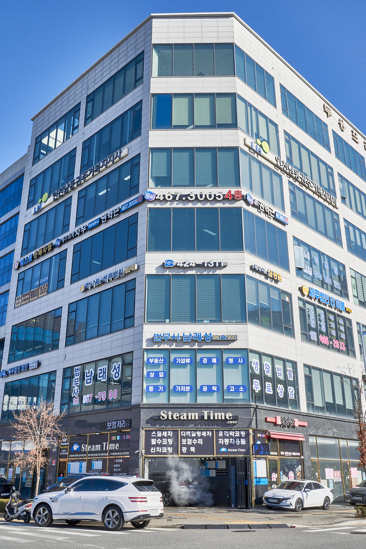 자우세무회계